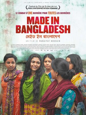 Avant-première du film «<small class="fine d-inline"> </small>Made in Bangladesh<small class="fine d-inline"> </small>», à Paris