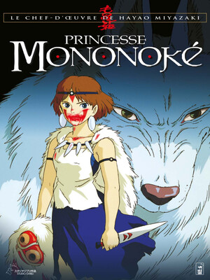Projection du film «<small class="fine d-inline"> </small>Princesse Mononoké<small class="fine d-inline"> </small>», à Paris