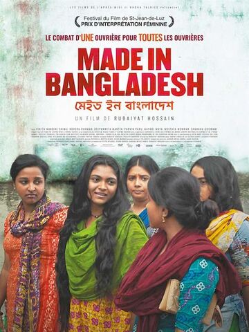 <span class="caps">CIN</span>É<span class="caps">MA</span> - Femmes, ouvrières, bangladaises : un récit palpitant de la lutte pour leurs droits