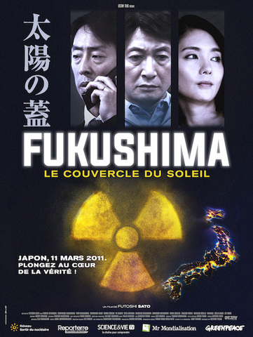 <span class="caps">AU</span> <span class="caps">CIN</span>É<span class="caps">MA</span> - La catastrophe de Fukushima vue de l'intérieur