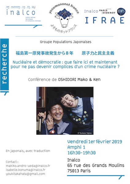 «<small class="fine d-inline"> </small>Nucléaire et démocratie<small class="fine d-inline"> </small>», conférence sur Fukushima par Mako et Ken Oshidori, à Paris