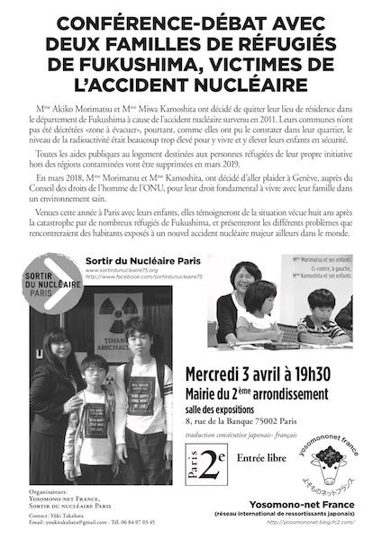 Conférence-débat avec deux familles de réfugiés de Fukushima, à Paris