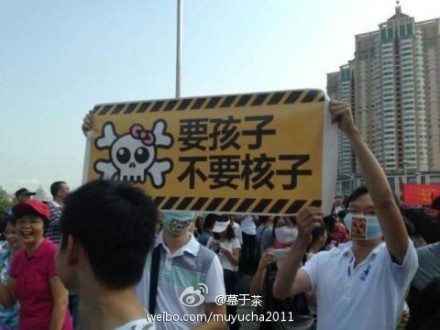 Chine : une manif antinucléaire fait céder le gouvernement