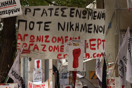 <span class="caps">DOSSIER</span> : La Grèce tourne la page