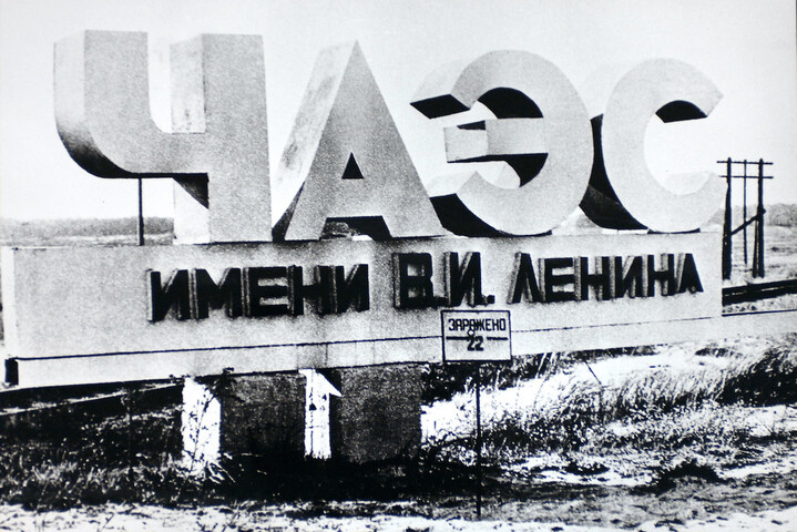 La catastrophe de Tchernobyl dans l'œil du photojournaliste Igor Kostine