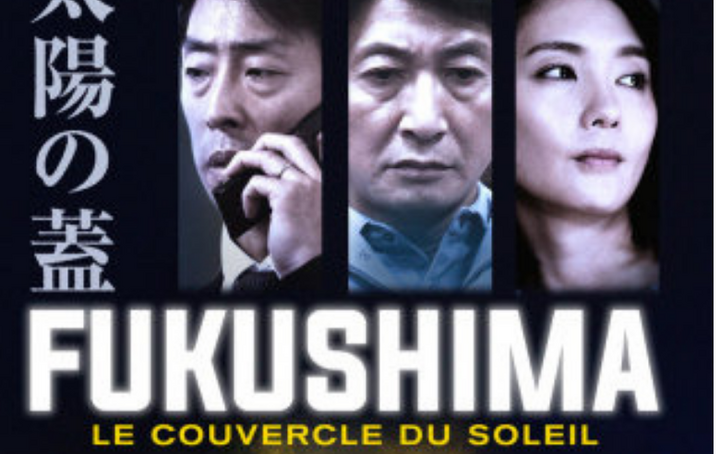 Projection-débat «<small class="fine d-inline"> </small>Fukushima, le couvercle du soleil<small class="fine d-inline"> </small>», à Avignon (Vaucluse)