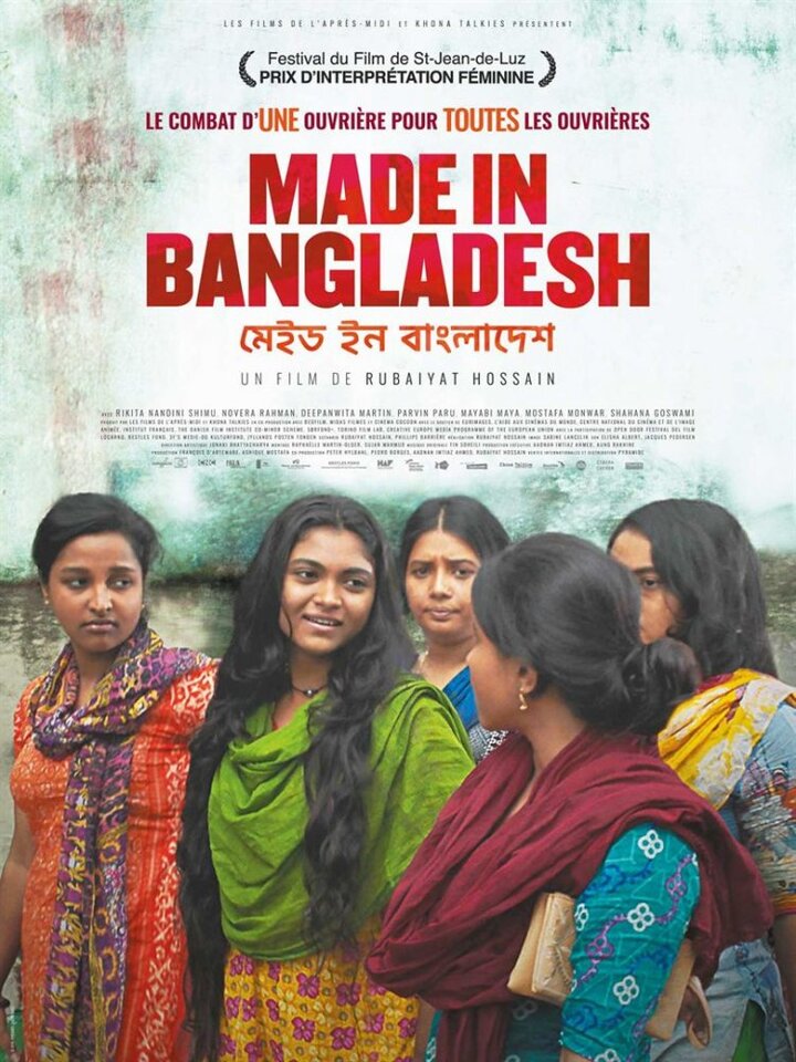Avant-première du film «<small class="fine d-inline"> </small>Made in Bangladesh<small class="fine d-inline"> </small>», à Paris