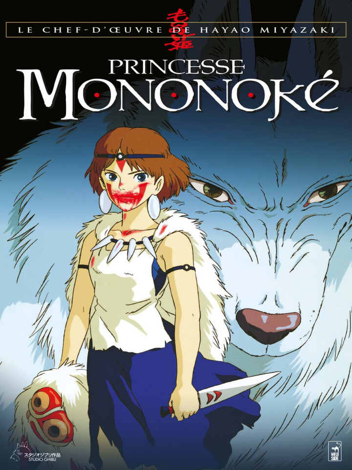 Projection du film «<small class="fine d-inline"> </small>Princesse Mononoké<small class="fine d-inline"> </small>», à Paris